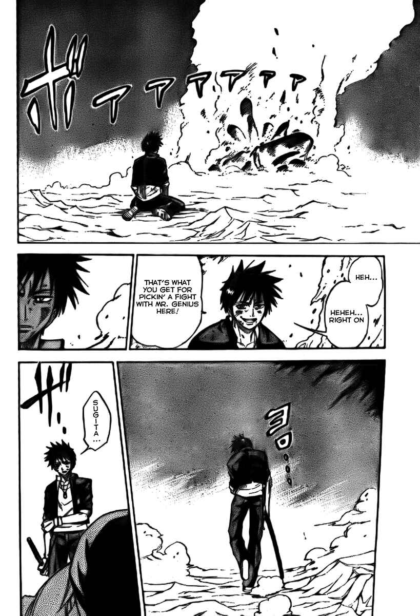 Page 15 Chapter 5 Psyren
