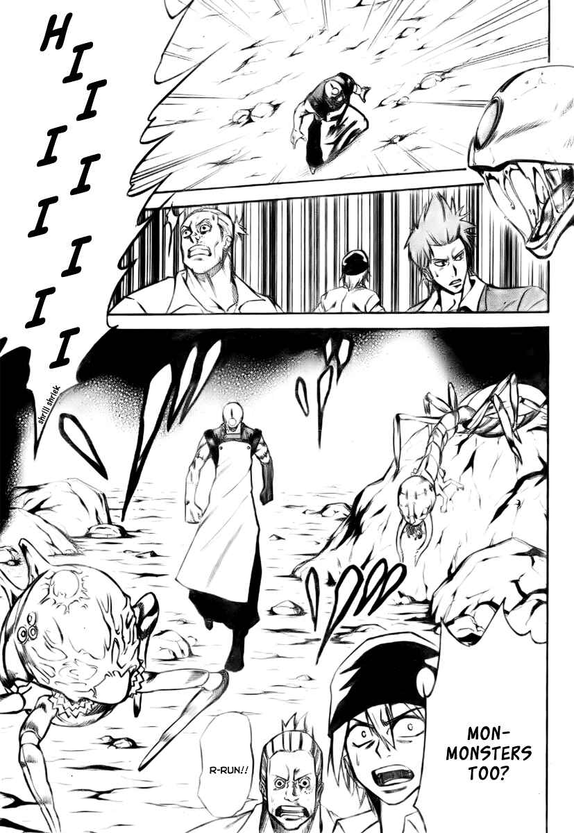 Page 4 Chapter 4 Psyren