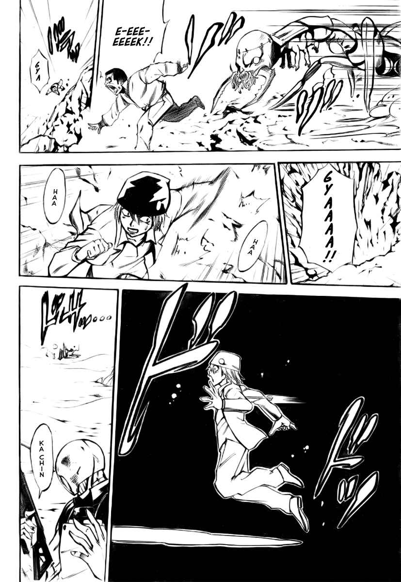 Page 7 Chapter 4 Psyren