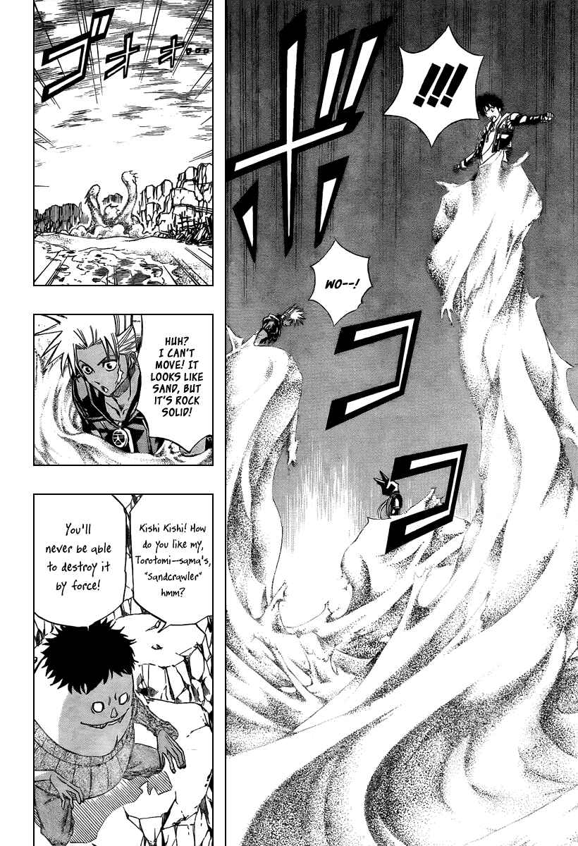 Page 2 Chapter 74 Psyren