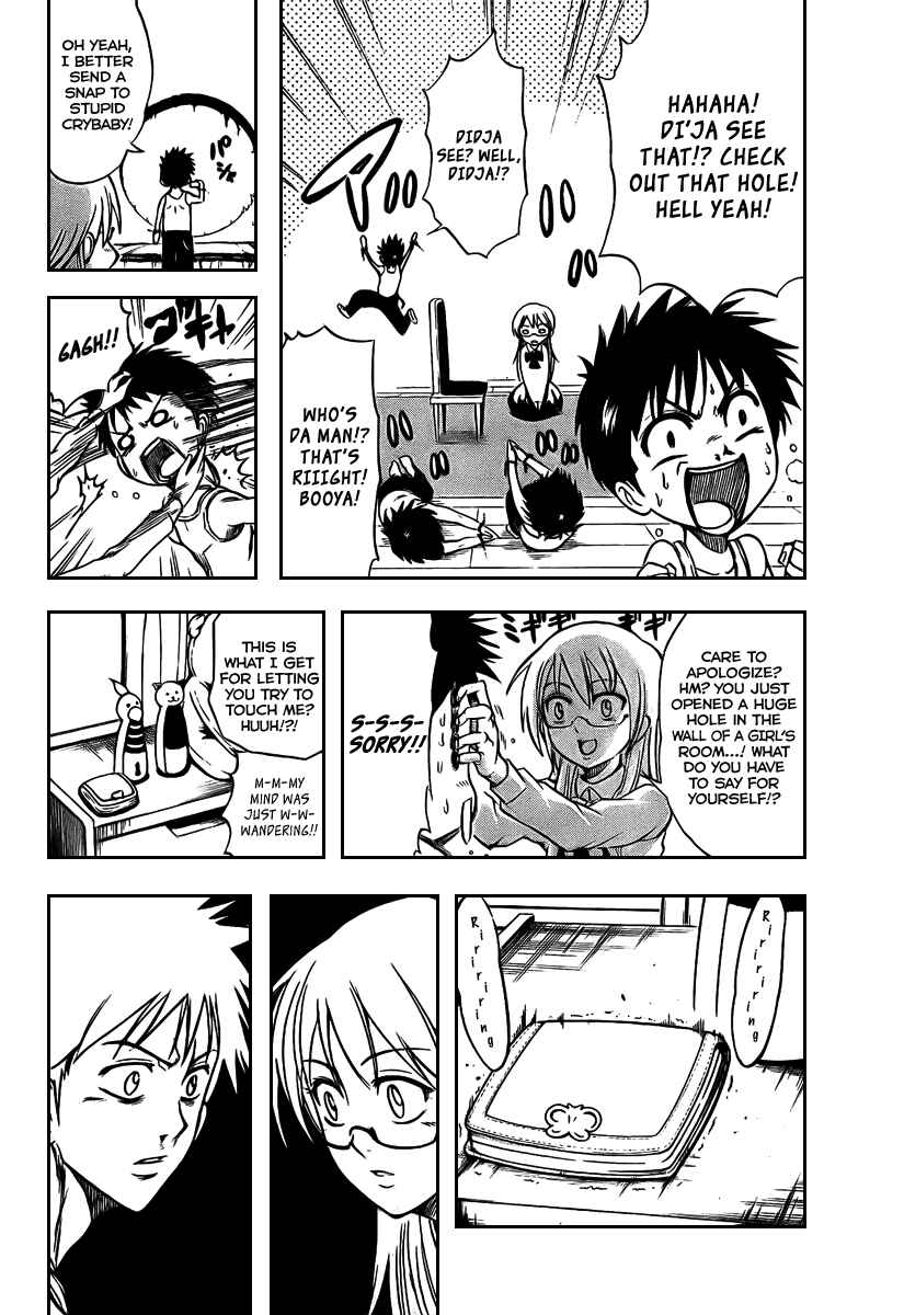 Page 3 Chapter 14 Psyren