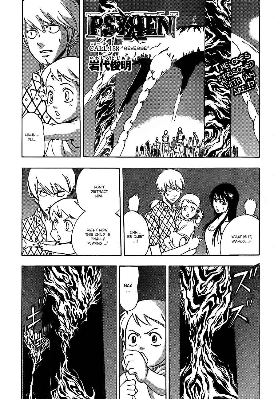 Page 1 Chapter 138 Psyren