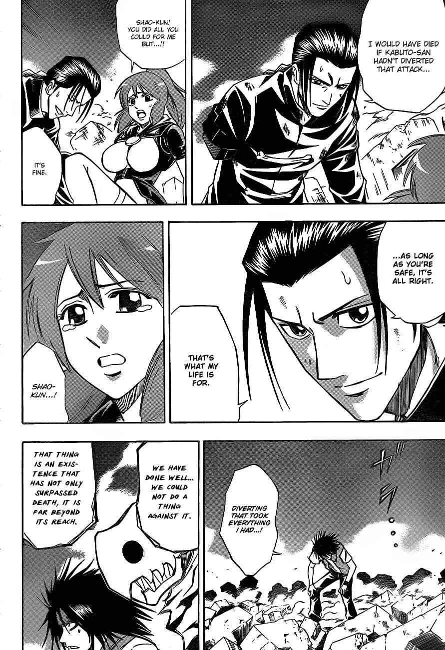 Page 4 Chapter 138 Psyren