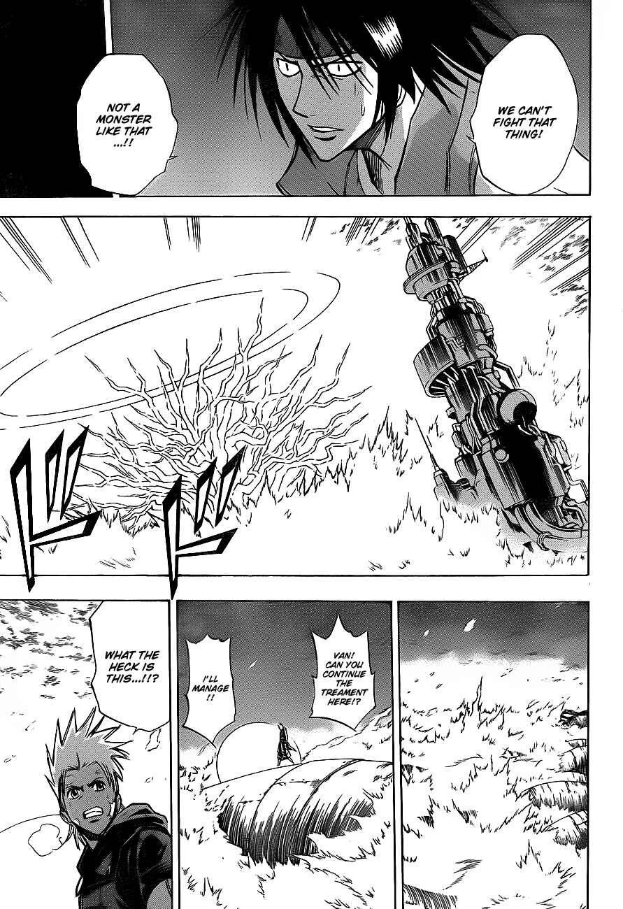Page 5 Chapter 138 Psyren