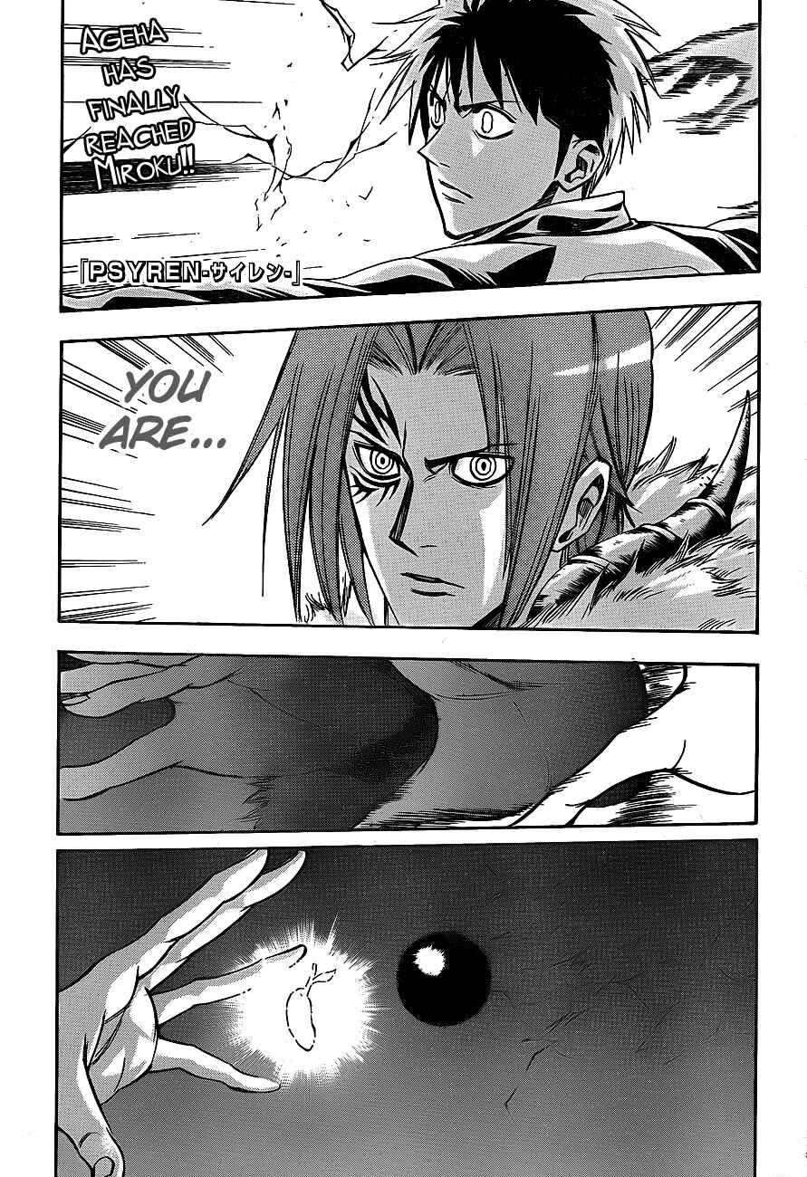 Page 2 Chapter 136 Psyren
