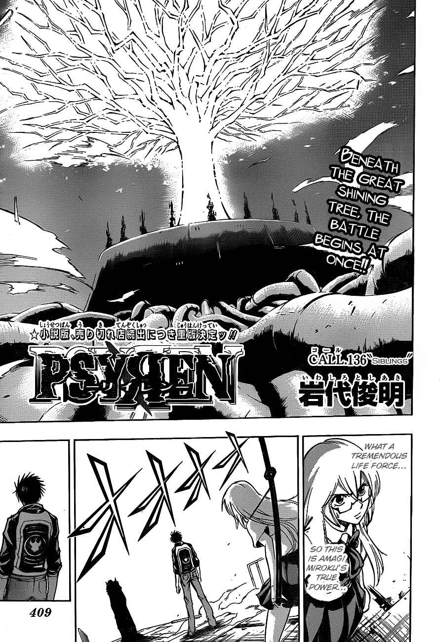 Page 4 Chapter 136 Psyren