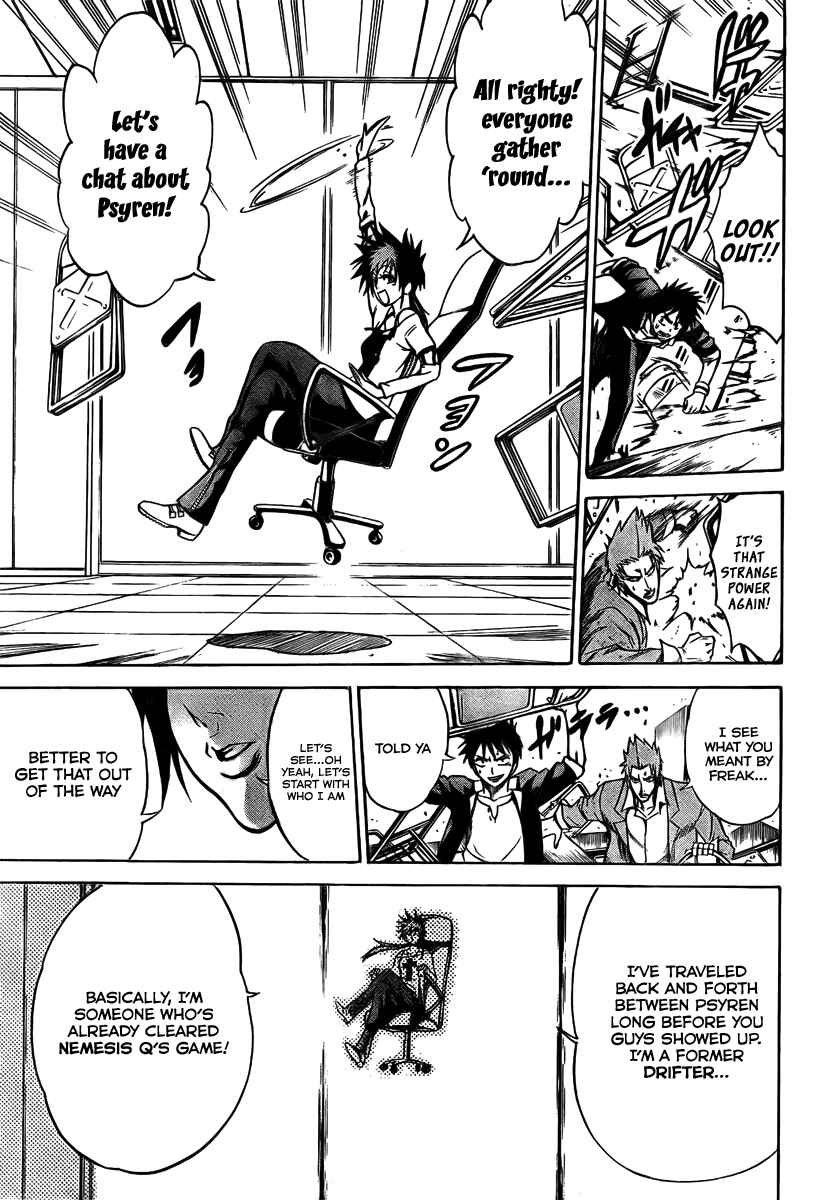 Page 10 Chapter 10 Psyren
