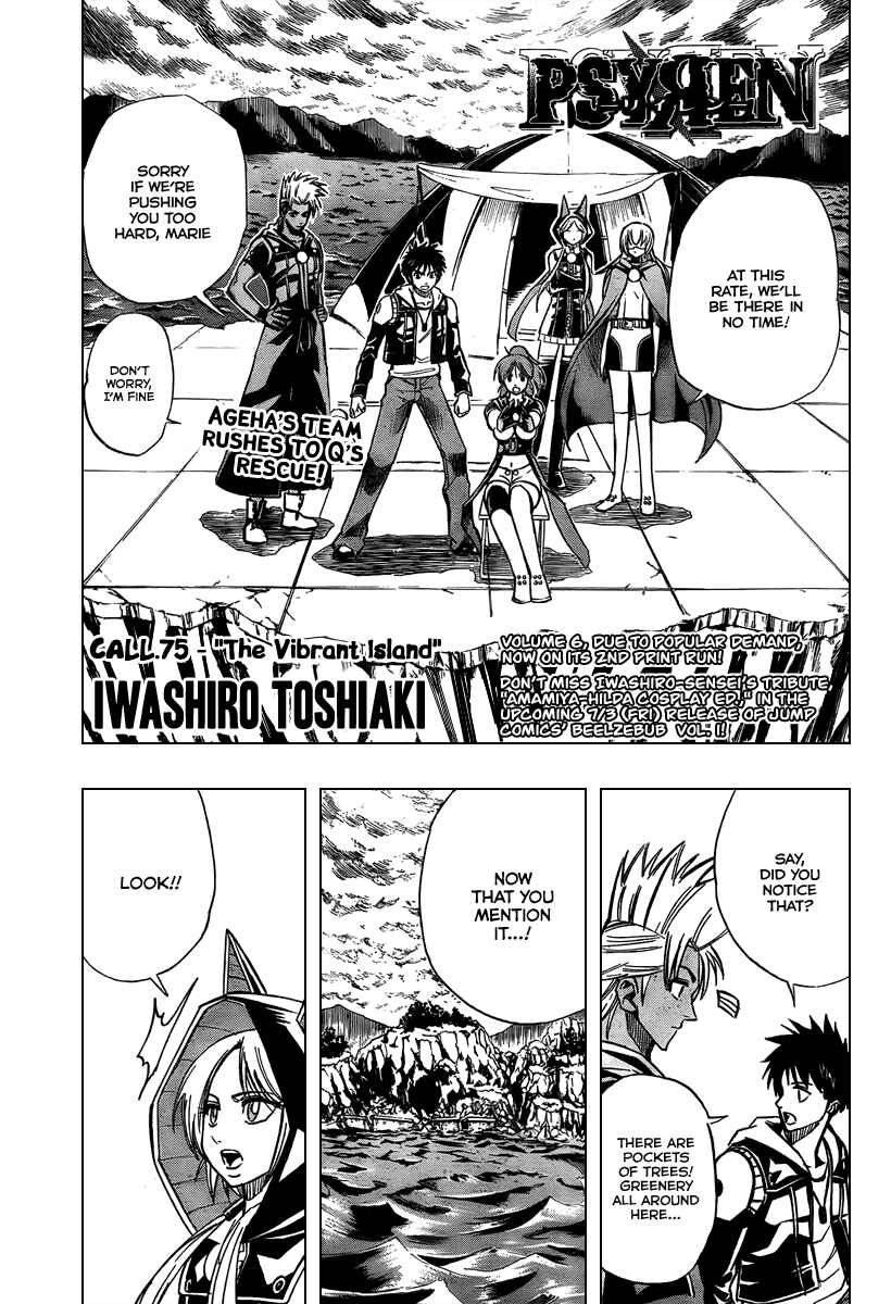 Page 1 Chapter 75 Psyren