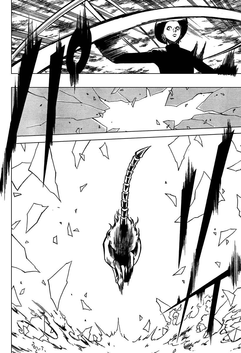 Page 16 Chapter 75 Psyren