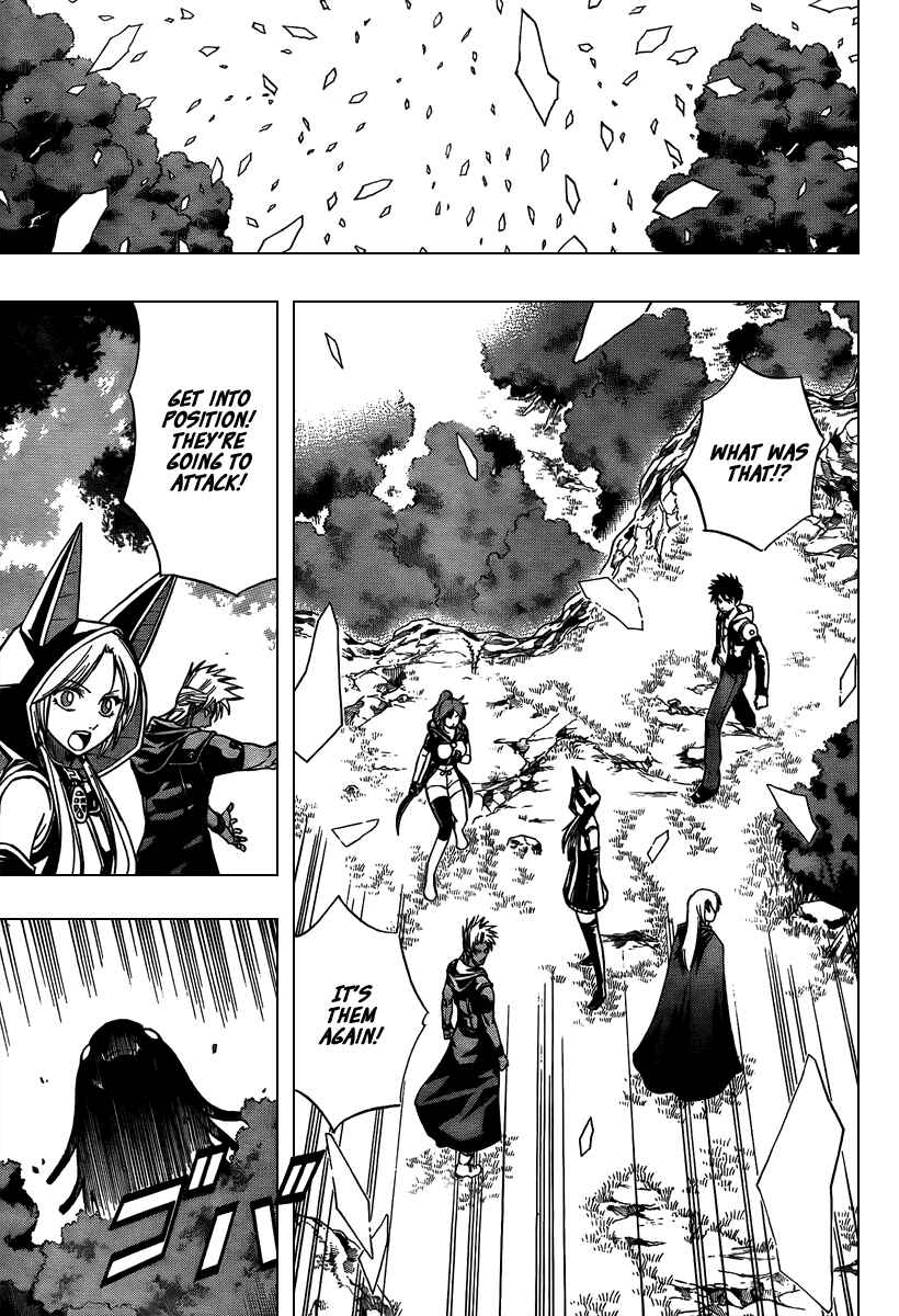 Page 17 Chapter 75 Psyren