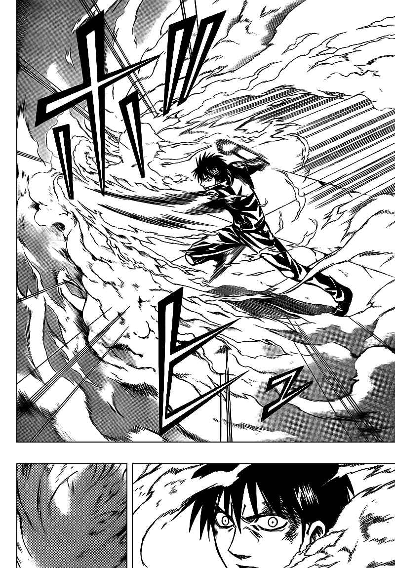 Page 2 Chapter 106 Psyren