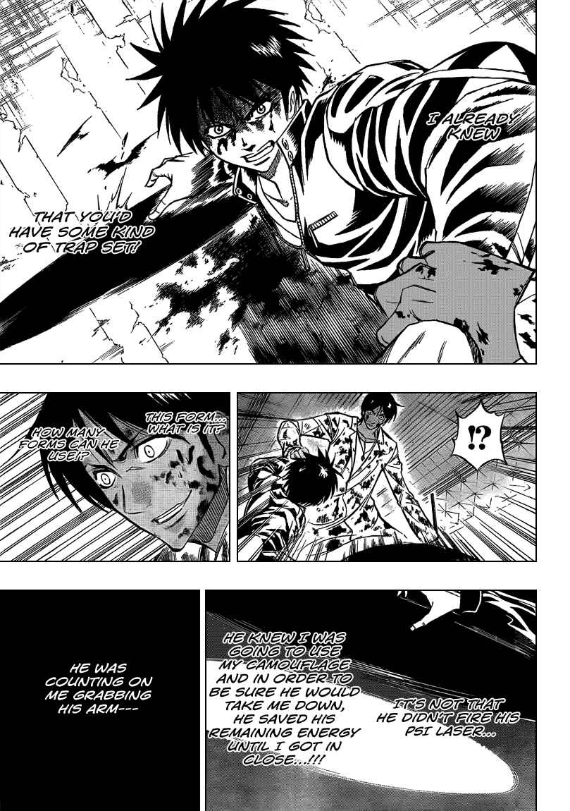 Page 5 Chapter 106 Psyren