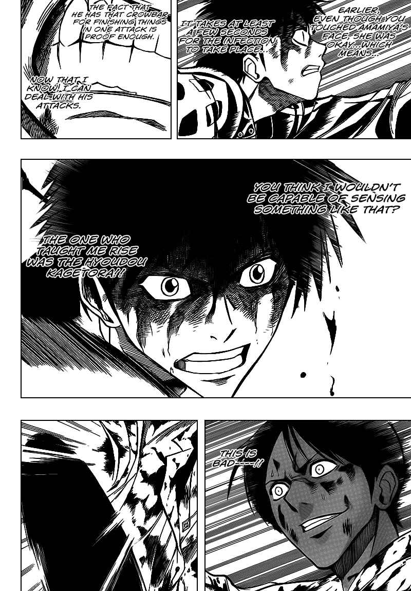 Page 6 Chapter 106 Psyren