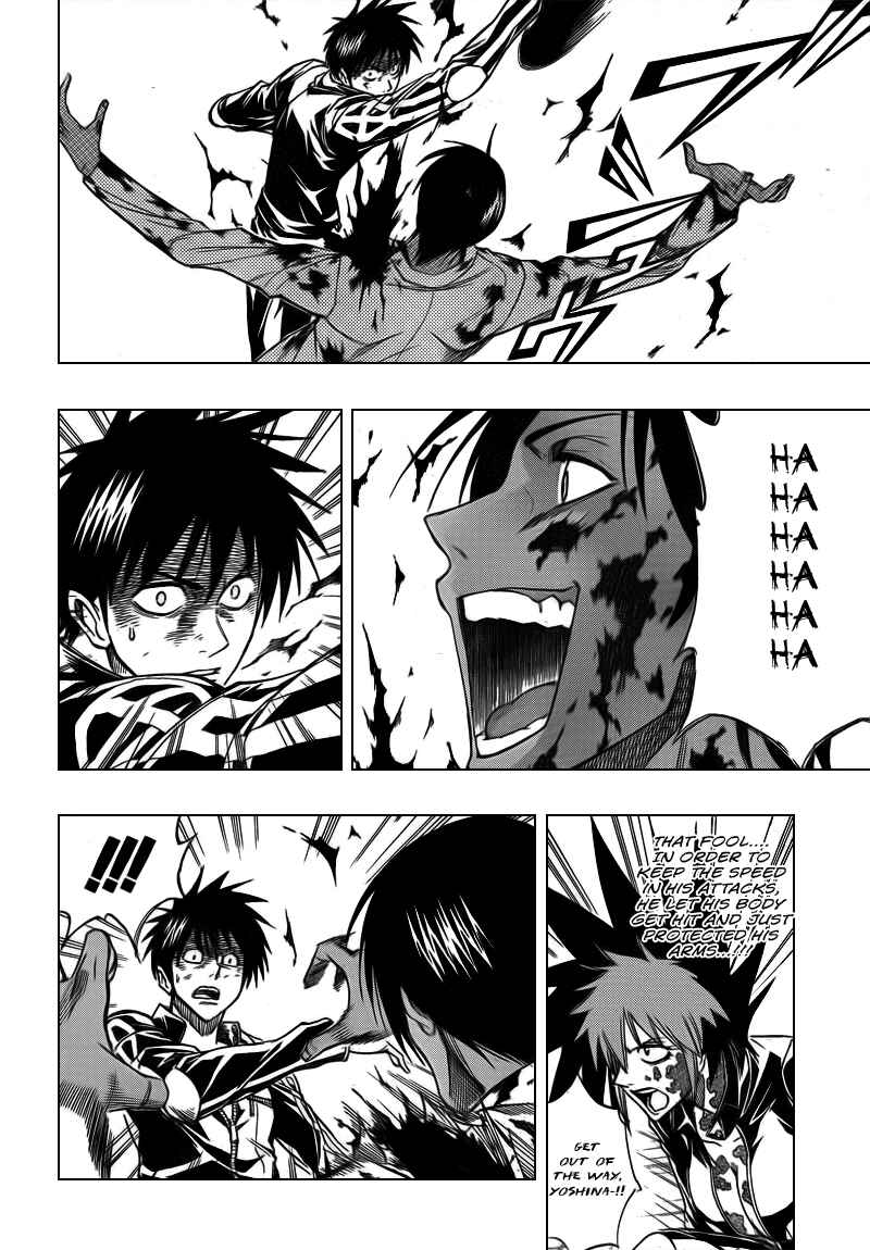 Page 8 Chapter 106 Psyren