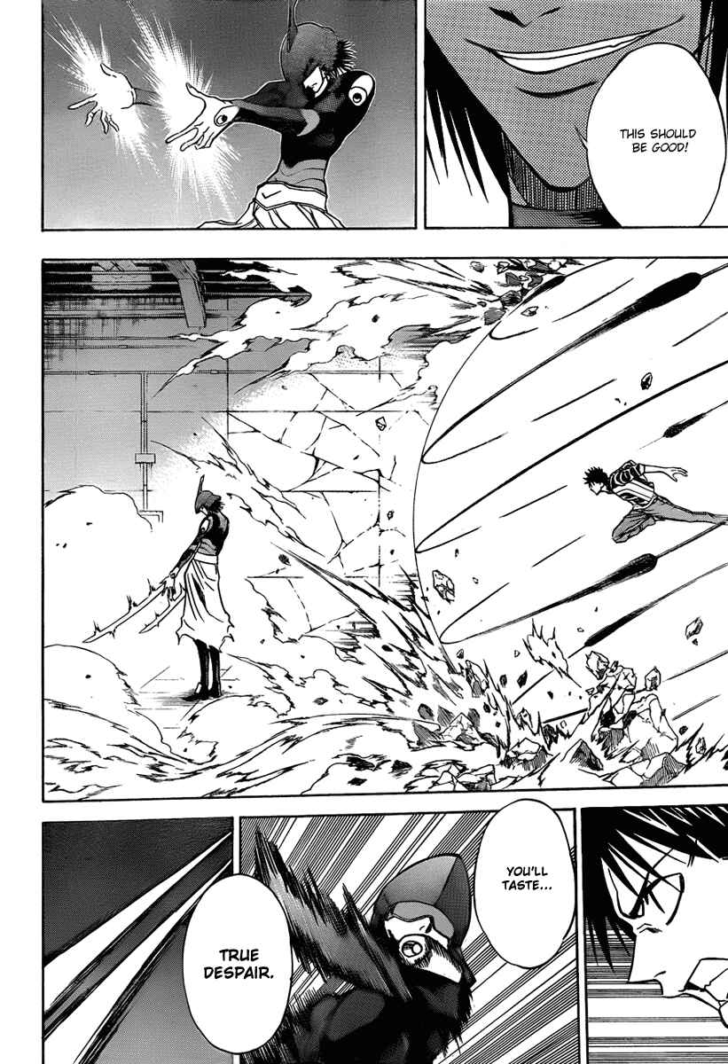 Page 8 Chapter 121 Psyren