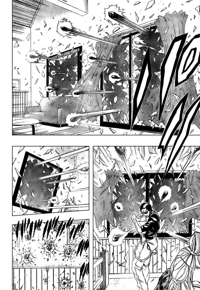 Page 12 Chapter 50 Psyren