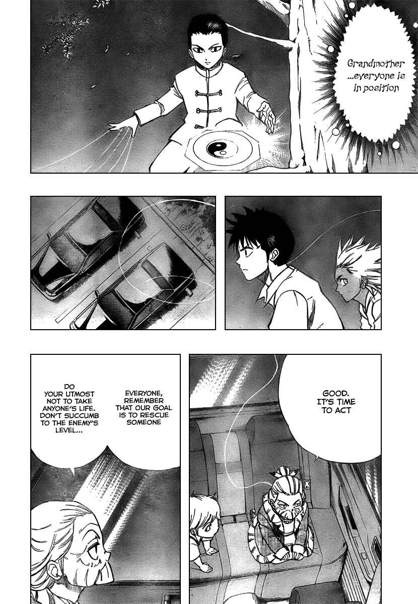 Page 8 Chapter 50 Psyren