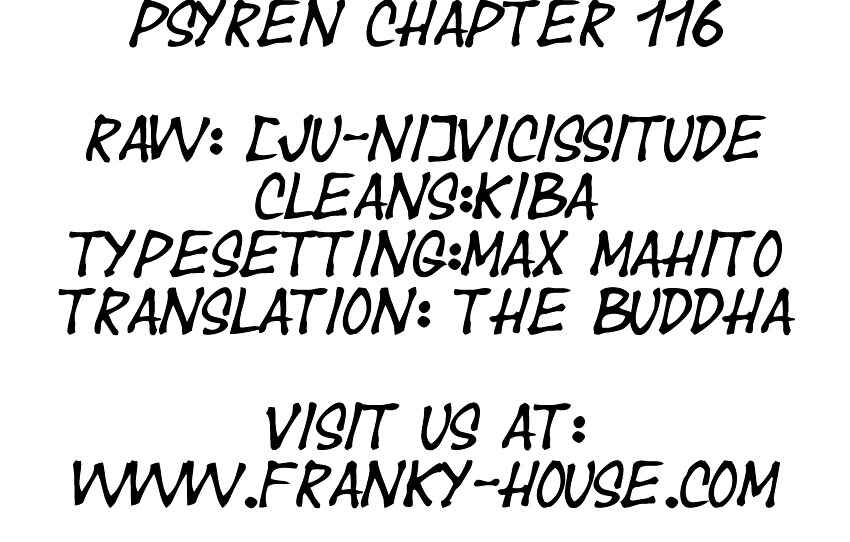Page 1 Chapter 116 Psyren