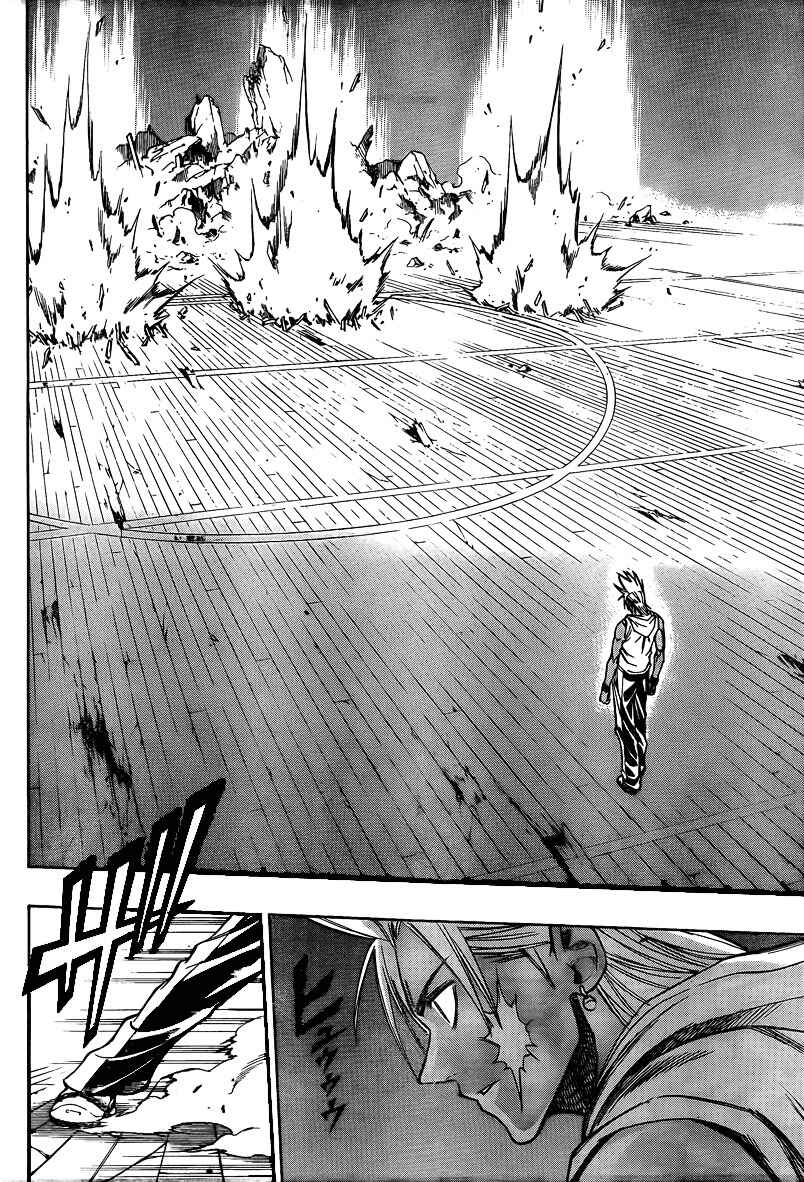 Page 5 Chapter 116 Psyren