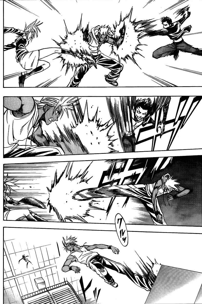 Page 7 Chapter 116 Psyren