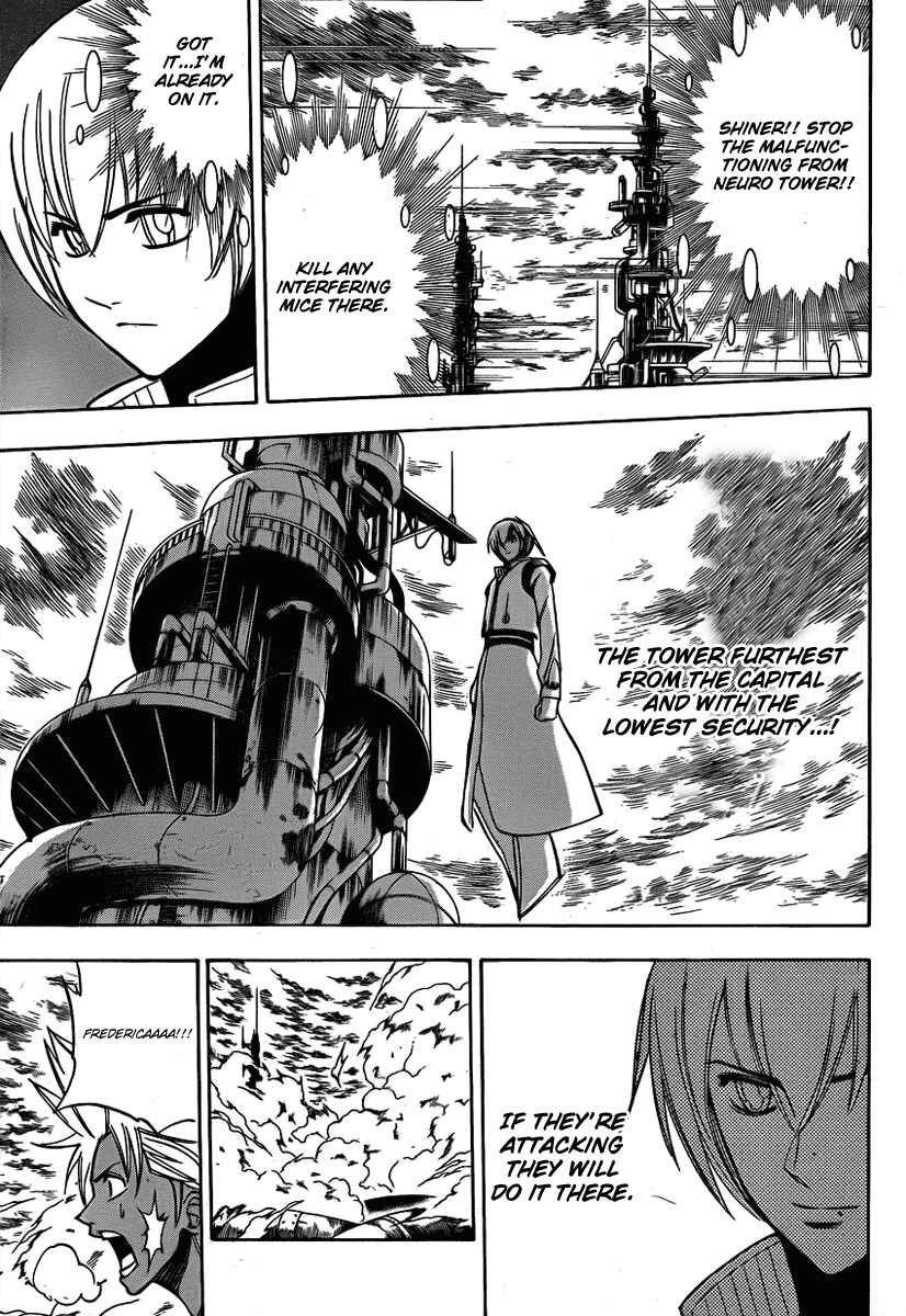 Page 14 Chapter 129 Psyren