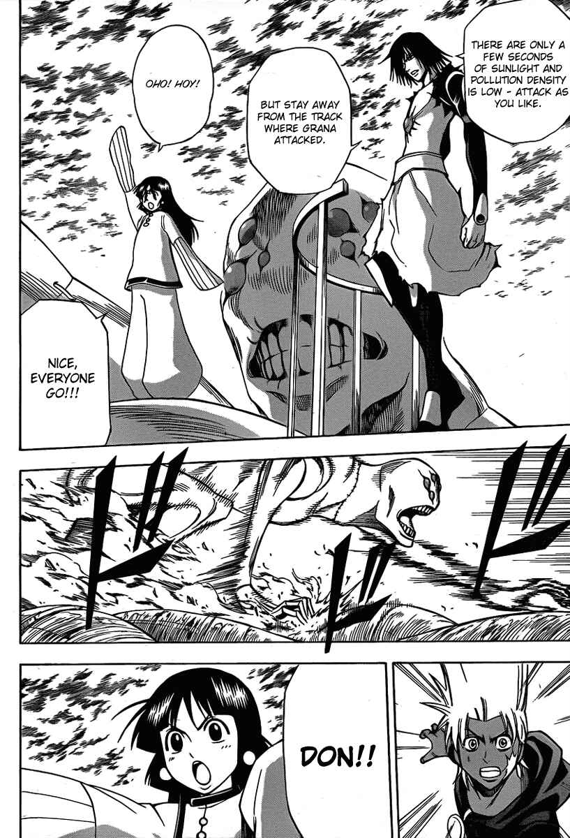 Page 17 Chapter 129 Psyren