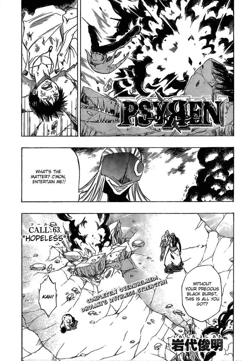 Page 1 Chapter 63 Psyren
