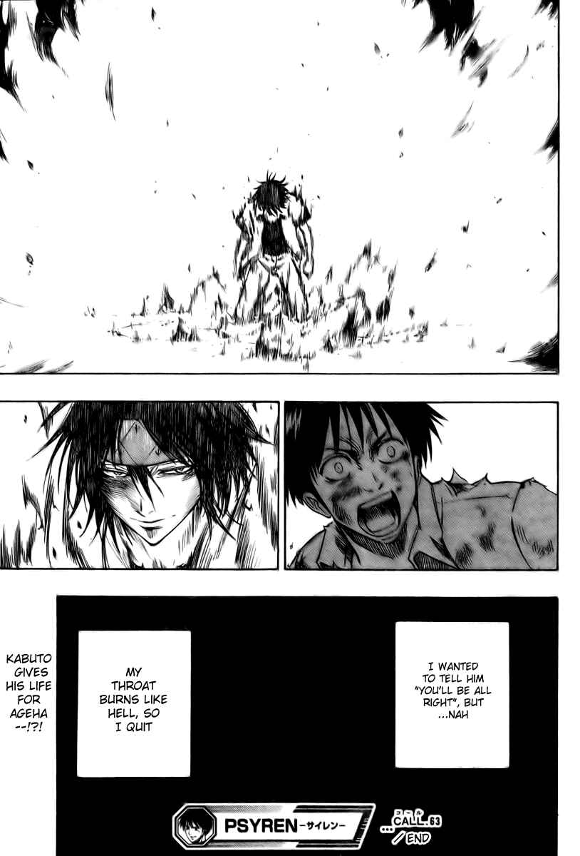 Page 18 Chapter 63 Psyren