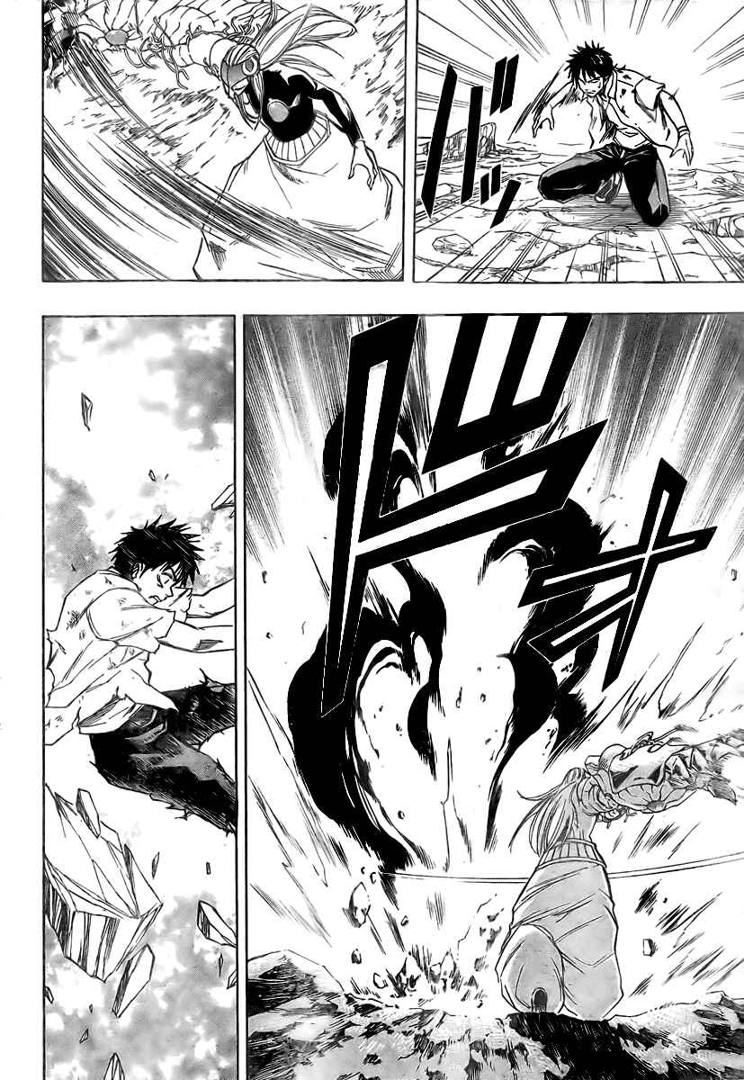 Page 2 Chapter 63 Psyren