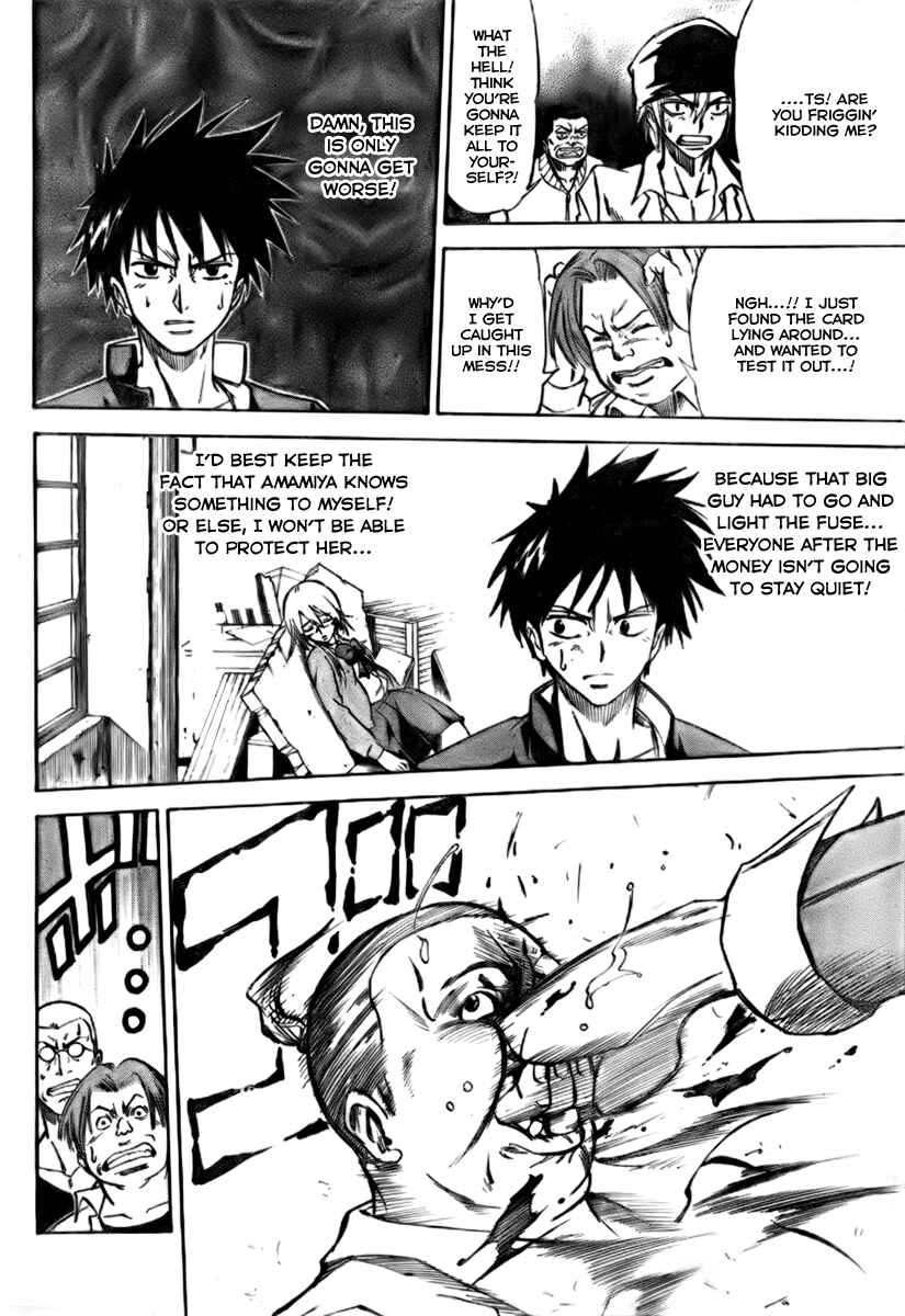 Page 19 Chapter 2 Psyren