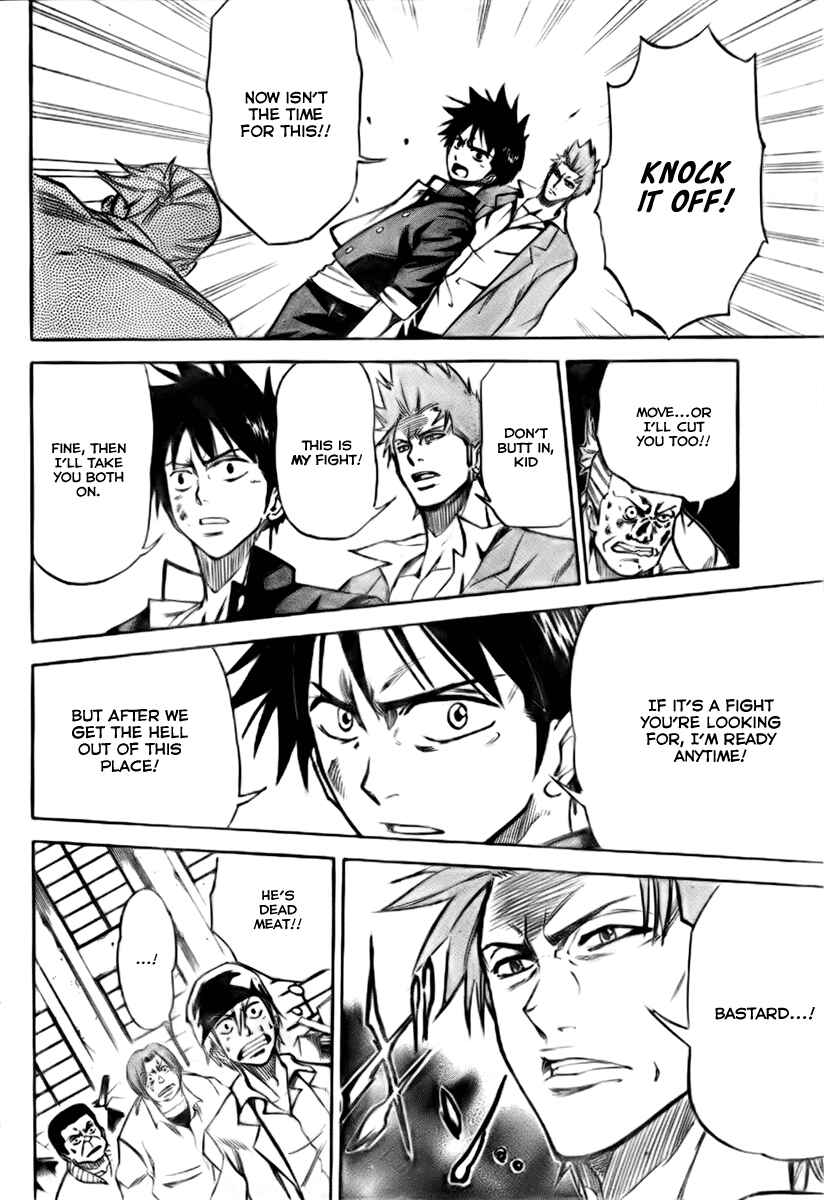 Page 21 Chapter 2 Psyren