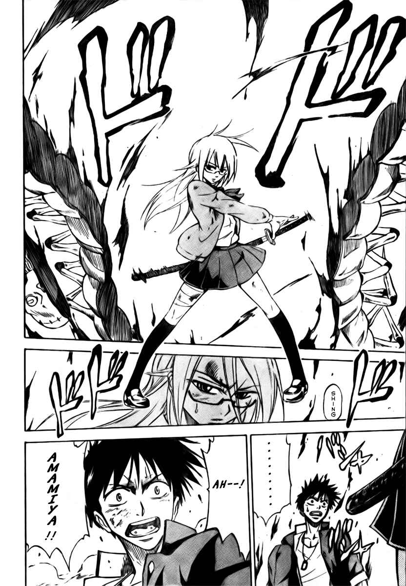 Page 7 Chapter 2 Psyren