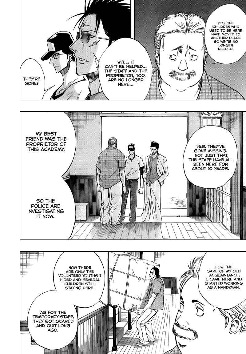 Page 2 Chapter 90 Psyren