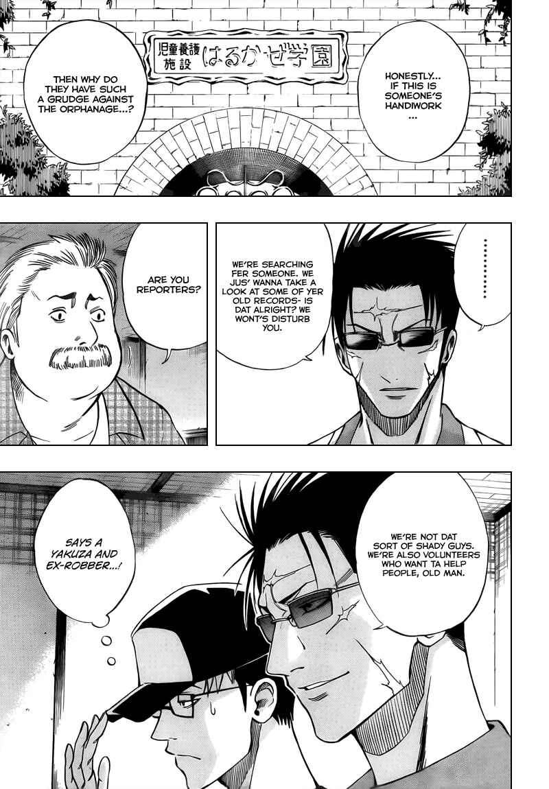 Page 3 Chapter 90 Psyren