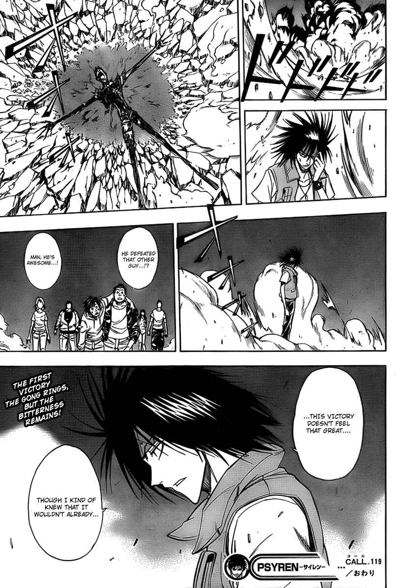 Page 17 Chapter 119 Psyren