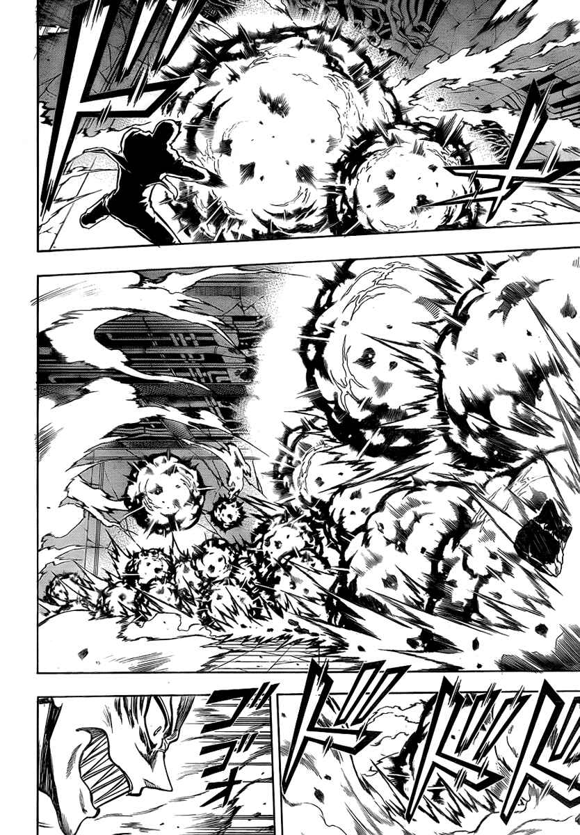 Page 8 Chapter 119 Psyren