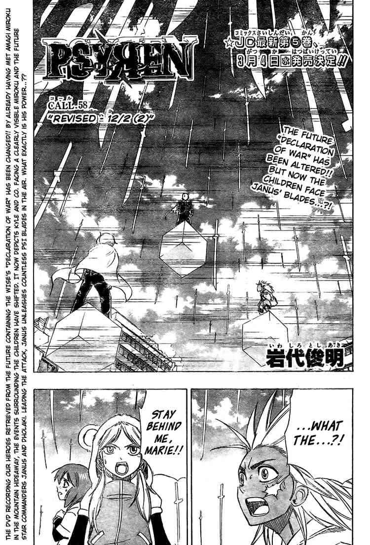 Page 1 Chapter 58 Psyren