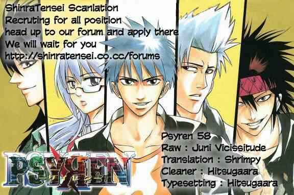 Page 20 Chapter 58 Psyren