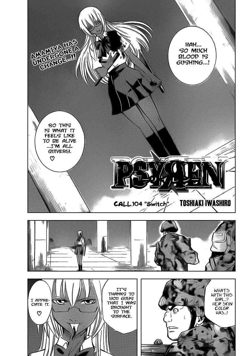 Page 2 Chapter 104 Psyren