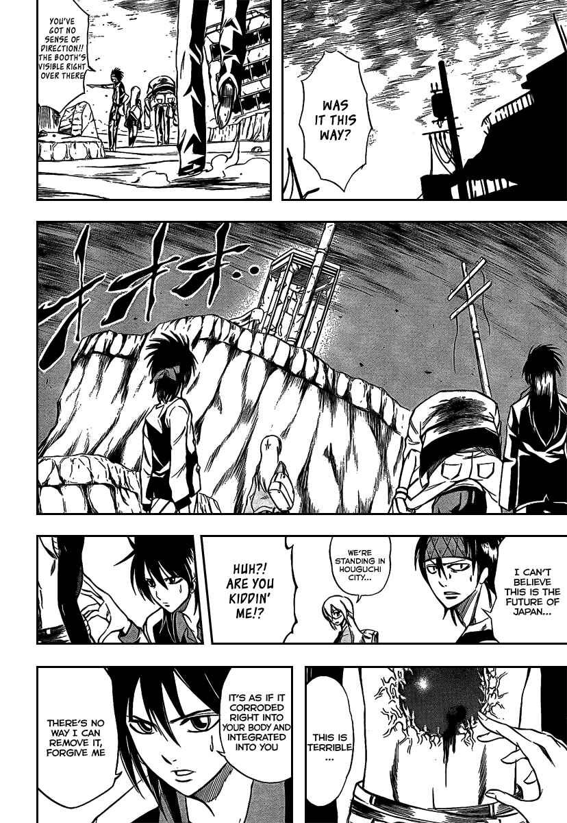 Page 11 Chapter 25 Psyren