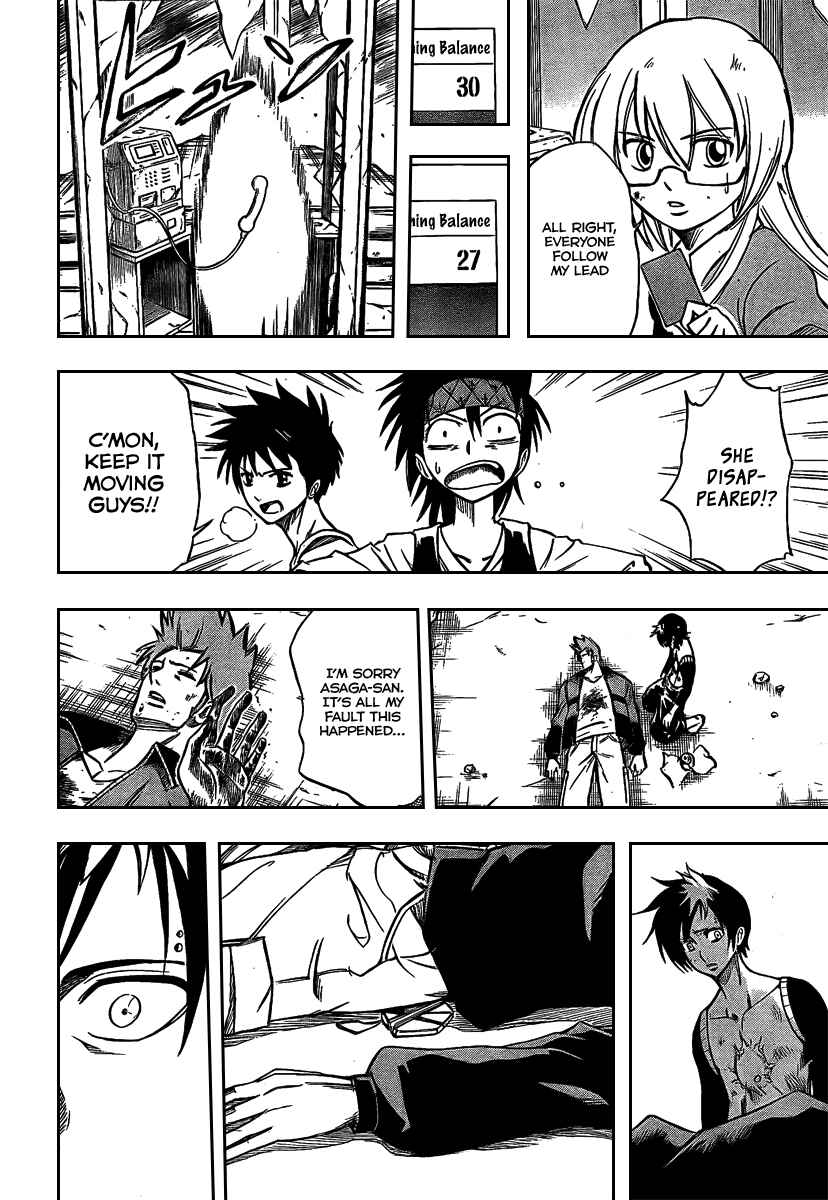 Page 13 Chapter 25 Psyren