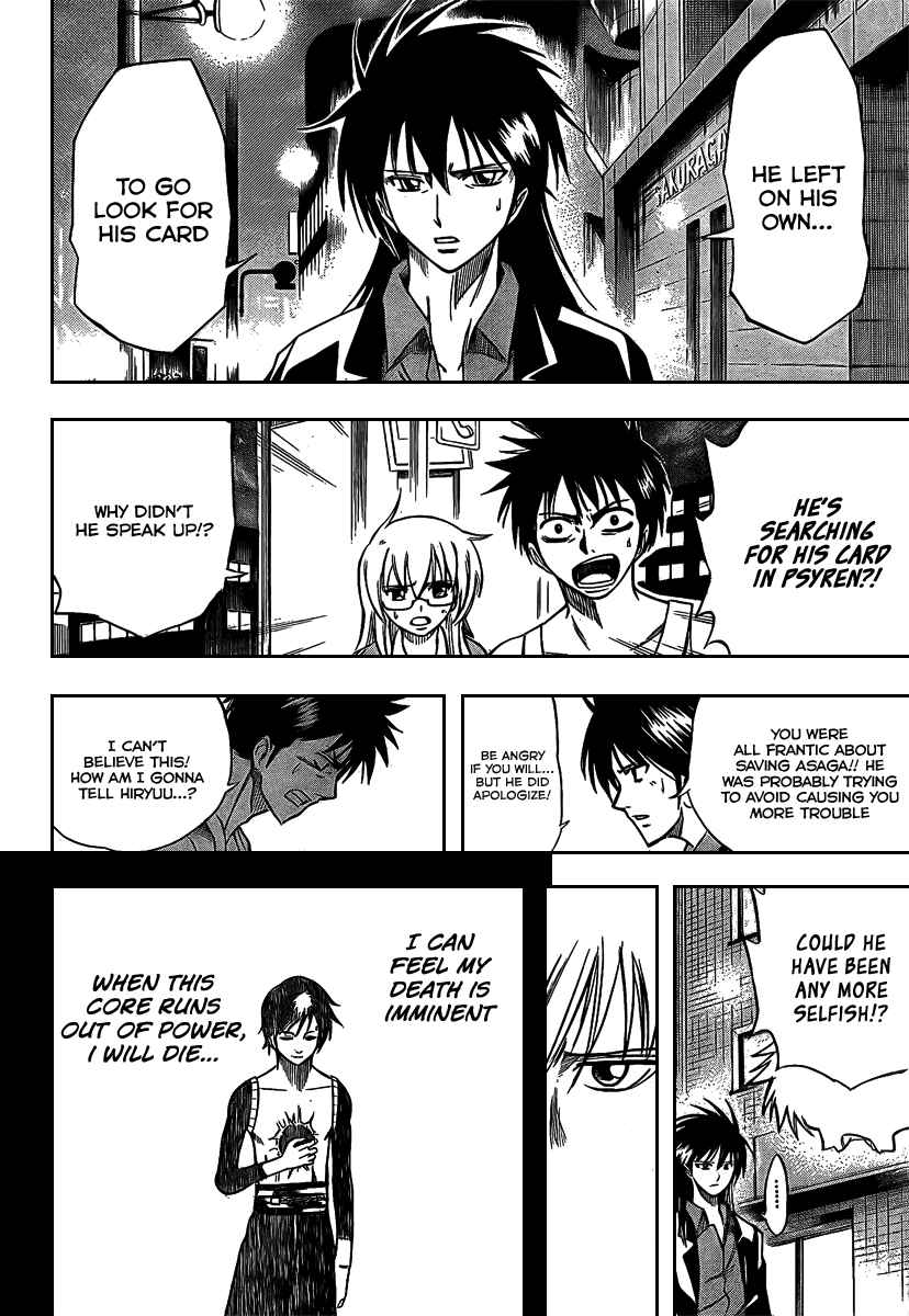 Page 19 Chapter 25 Psyren