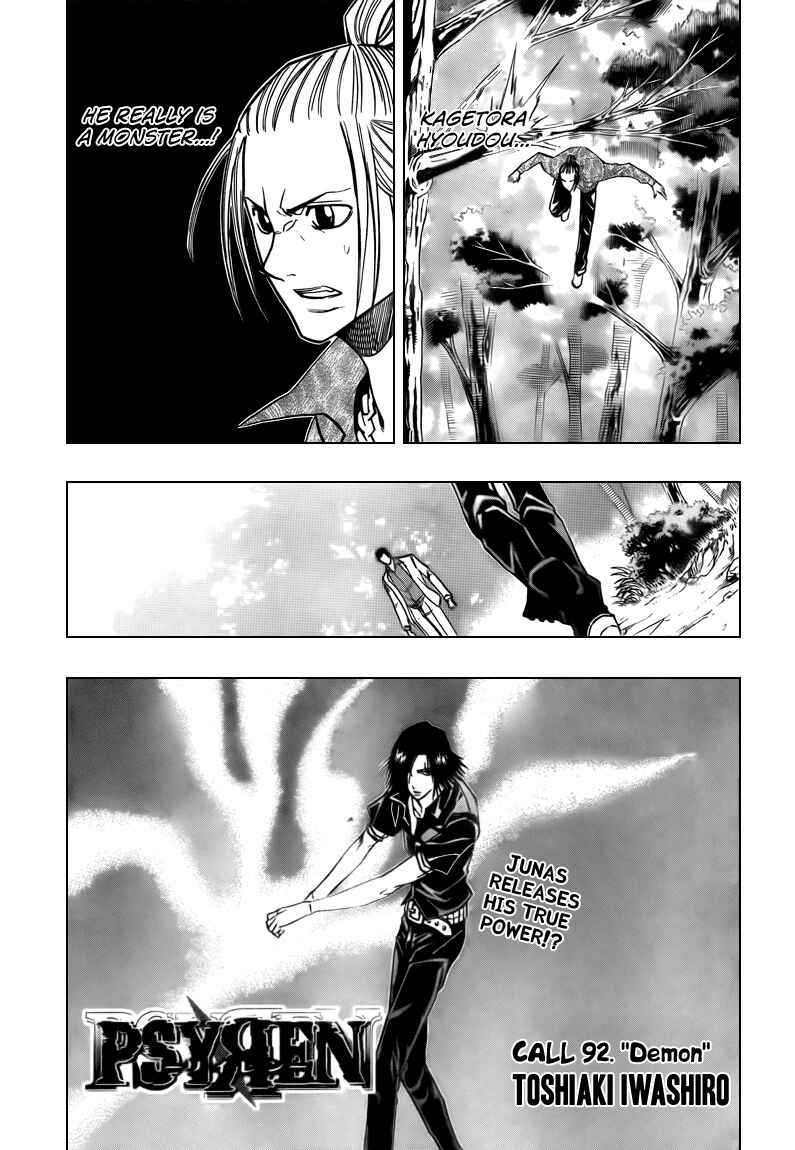 Page 1 Chapter 92 Psyren