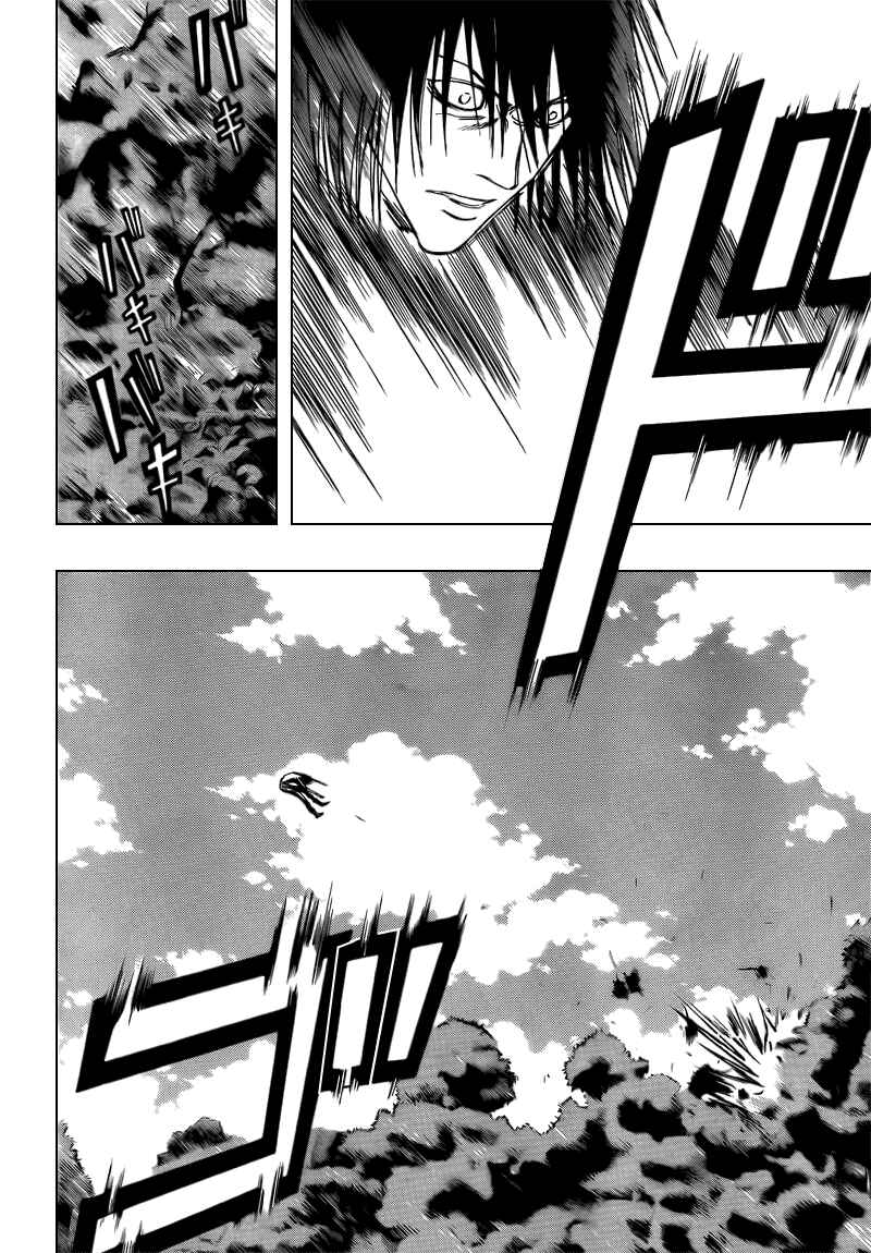Page 14 Chapter 92 Psyren
