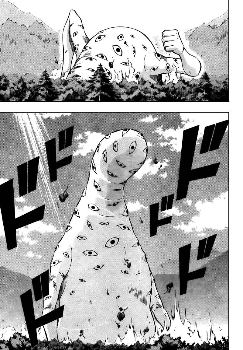 Page 17 Chapter 92 Psyren