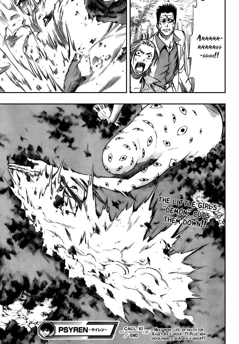 Page 19 Chapter 92 Psyren