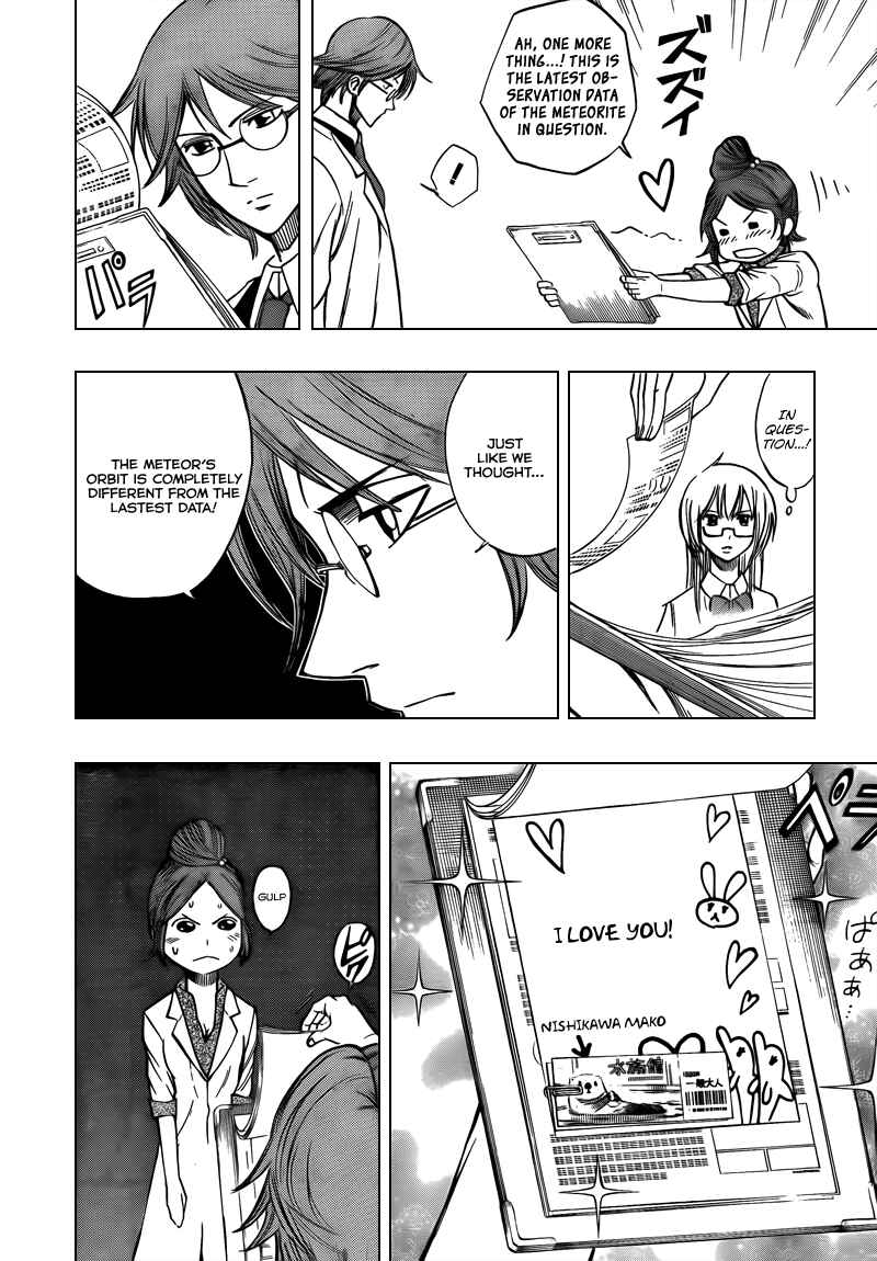 Page 6 Chapter 97 Psyren