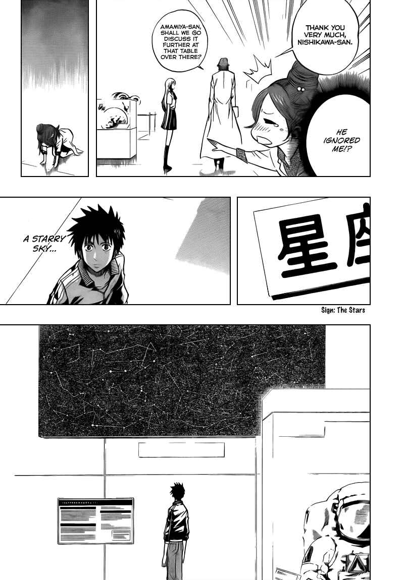 Page 7 Chapter 97 Psyren