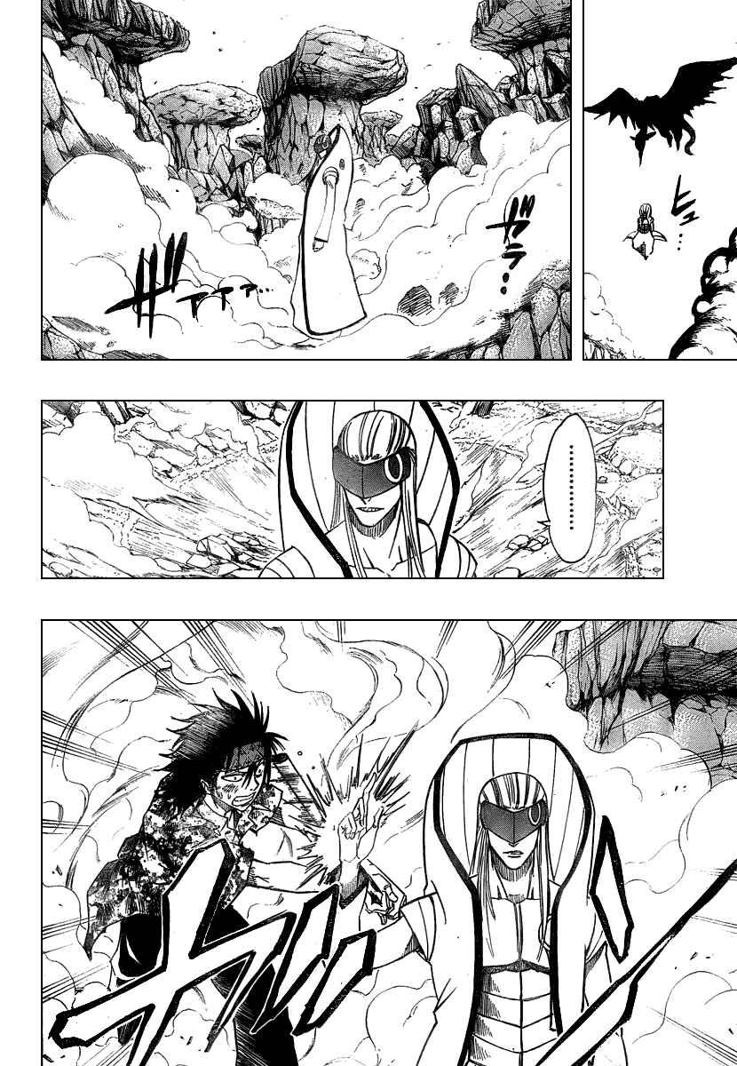 Page 10 Chapter 41 Psyren