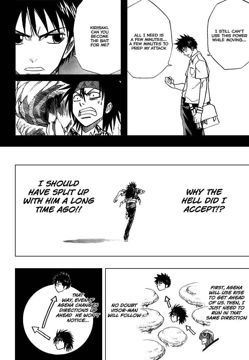 Page 6 Chapter 41 Psyren